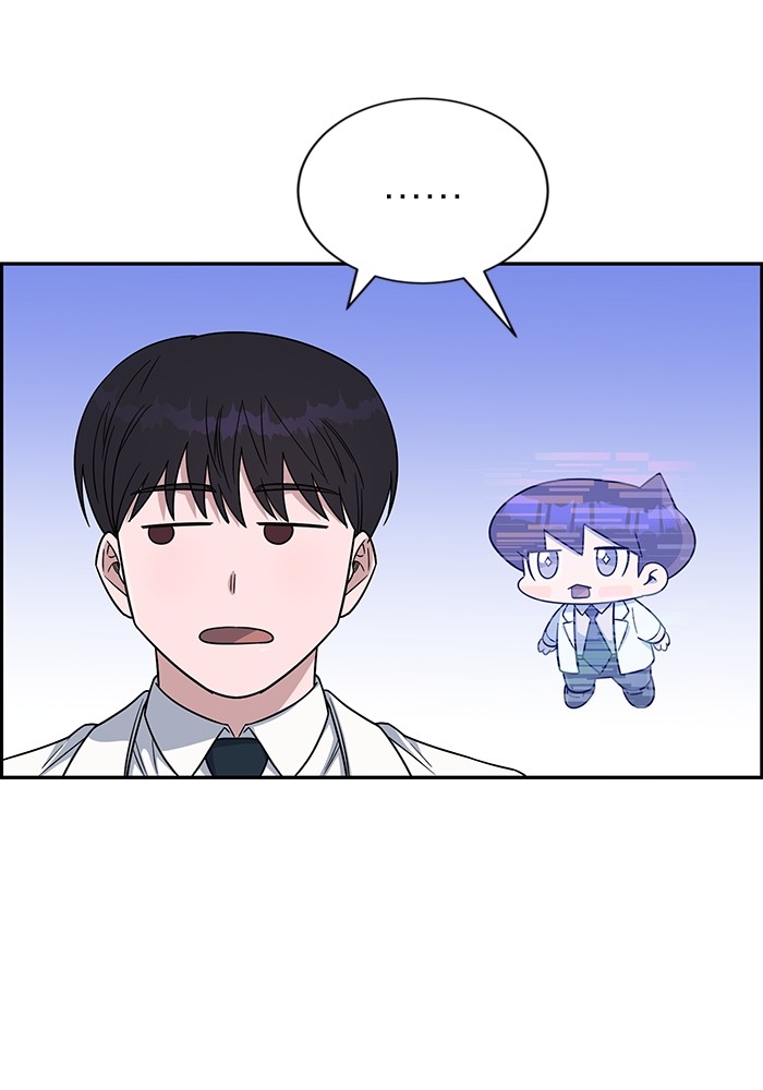 A.I. Doctor Chapter 110 - halaman 125