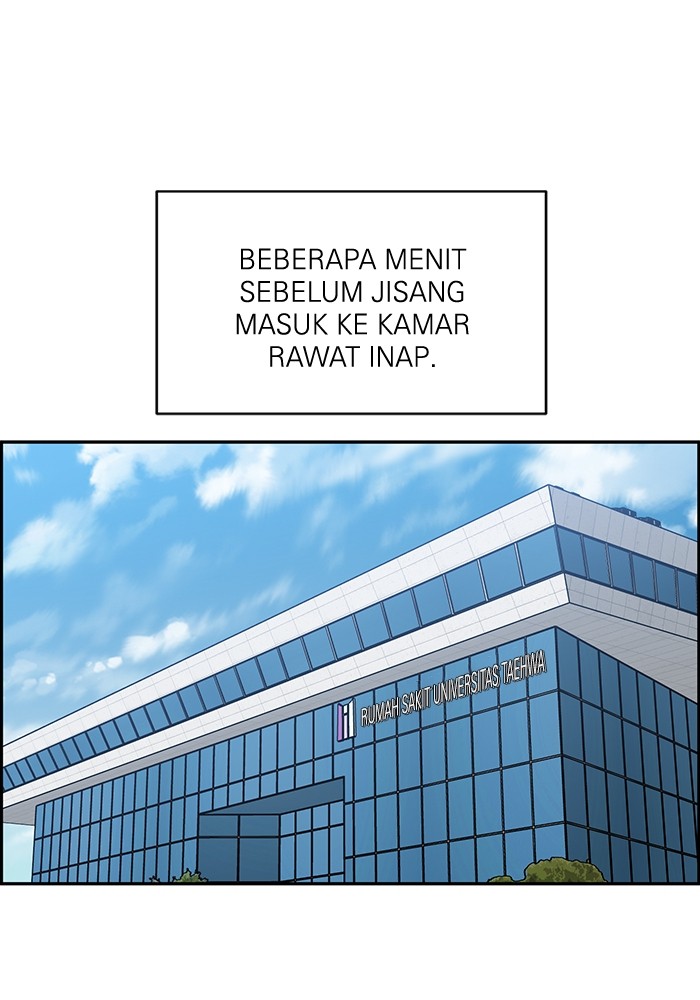 A.I. Doctor Chapter 110 - halaman 2