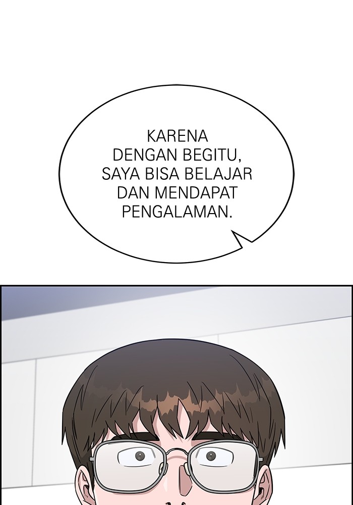 A.I. Doctor Chapter 110 - halaman 21