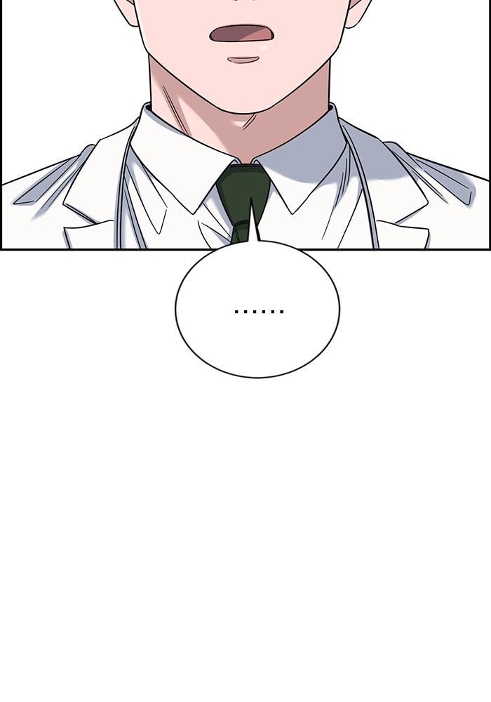 A.I. Doctor Chapter 110 - halaman 22