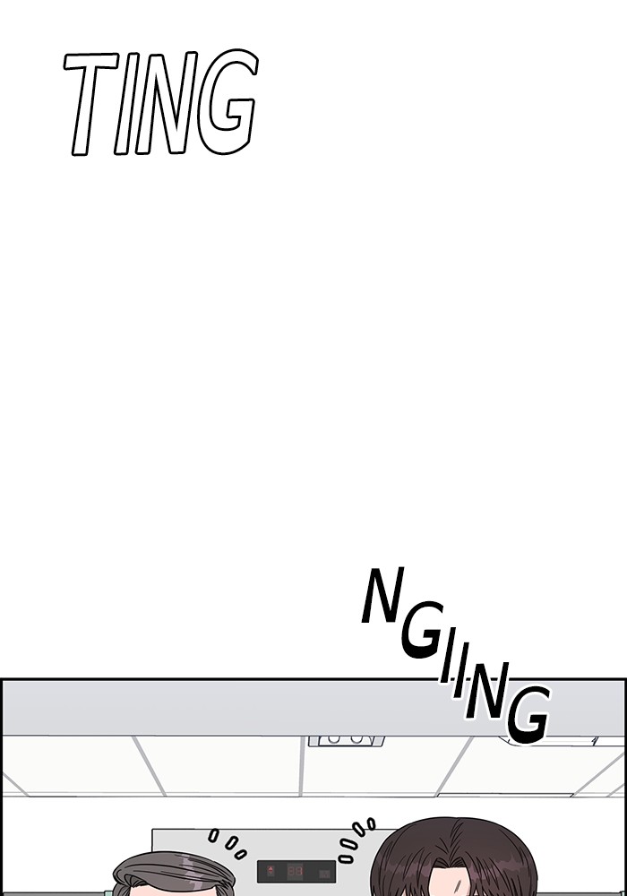 A.I. Doctor Chapter 110 - halaman 23