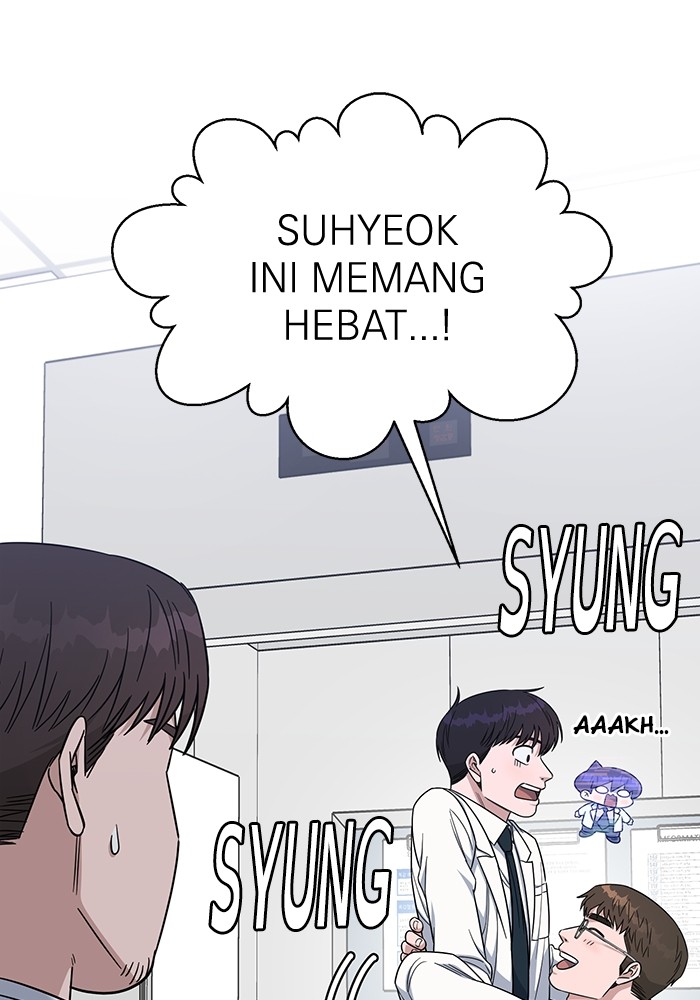 A.I. Doctor Chapter 110 - halaman 25
