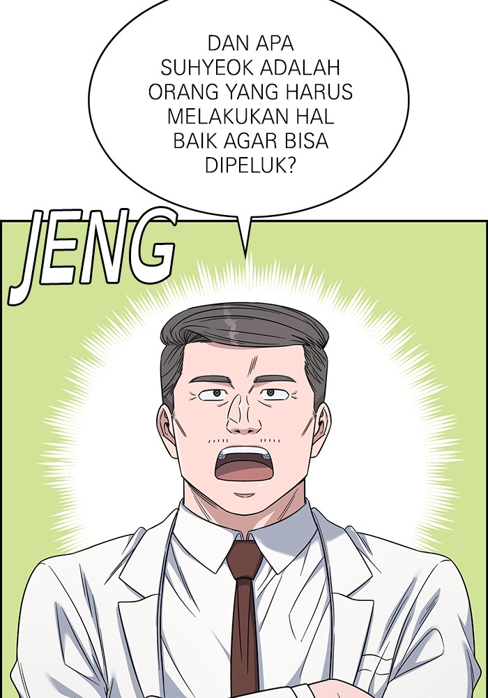 A.I. Doctor Chapter 110 - halaman 29