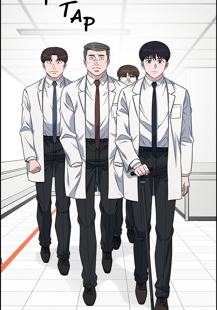 A.I. Doctor Chapter 110 - halaman 34