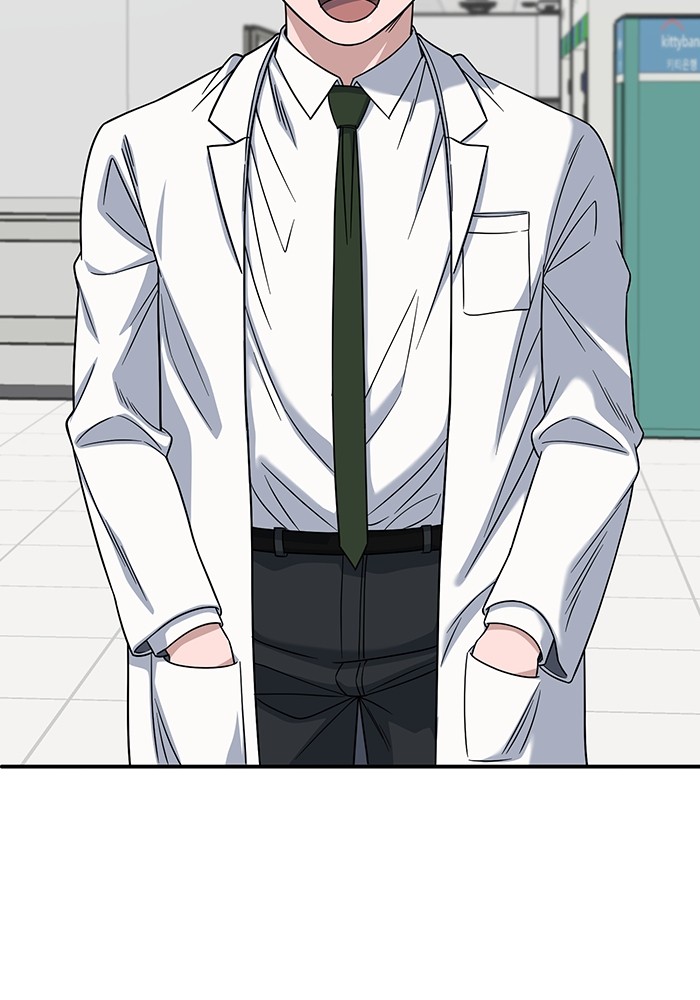 A.I. Doctor Chapter 110 - halaman 4