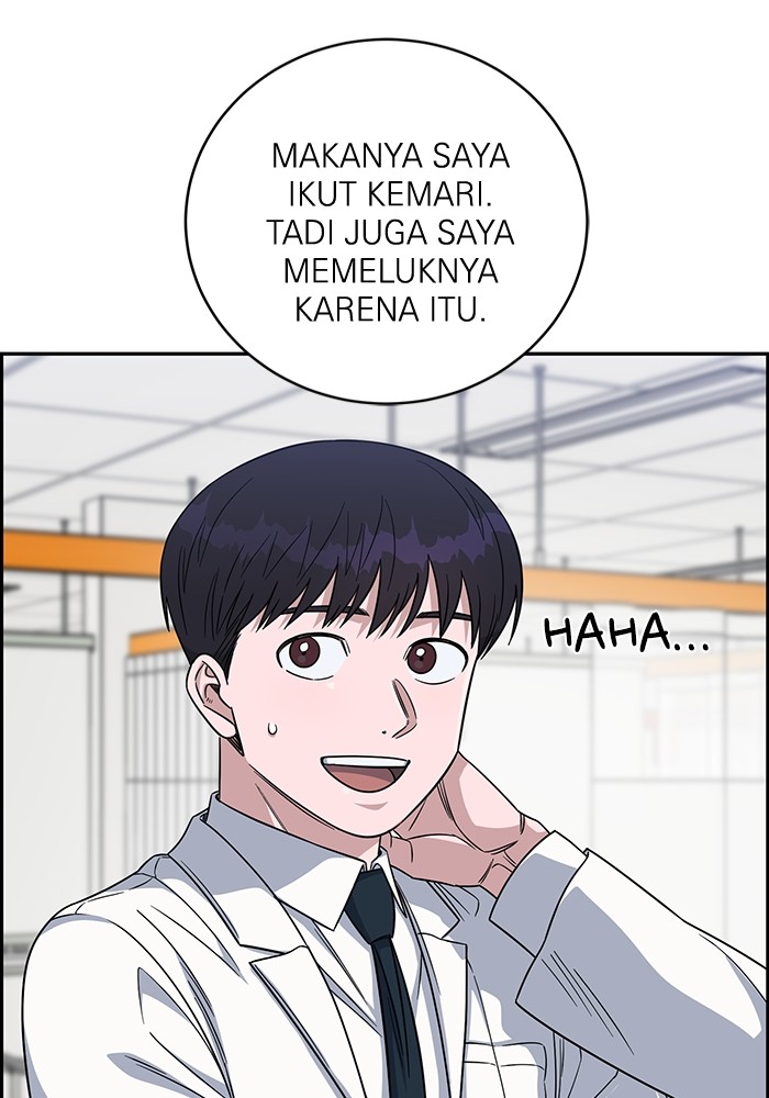 A.I. Doctor Chapter 110 - halaman 43