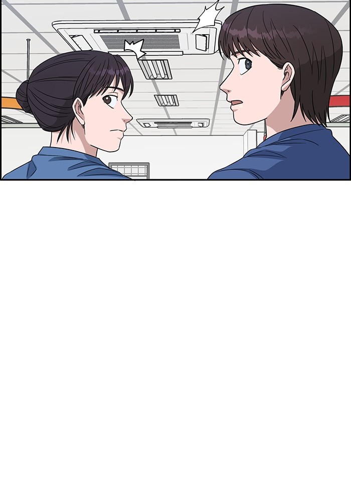 A.I. Doctor Chapter 110 - halaman 45