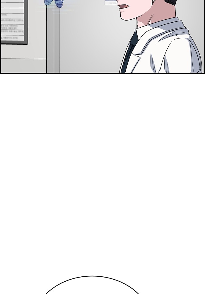 A.I. Doctor Chapter 110 - halaman 6