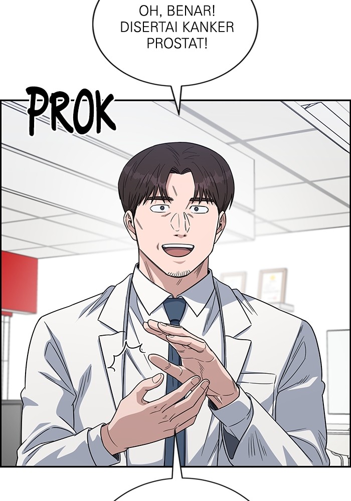 A.I. Doctor Chapter 110 - halaman 70