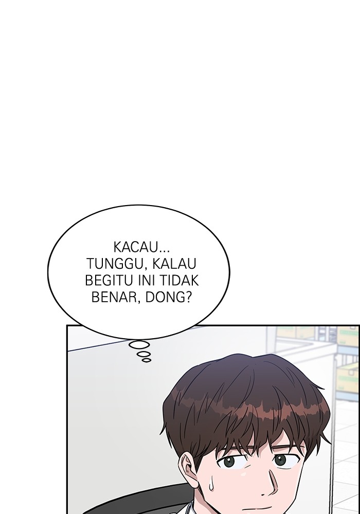 A.I. Doctor Chapter 110 - halaman 78