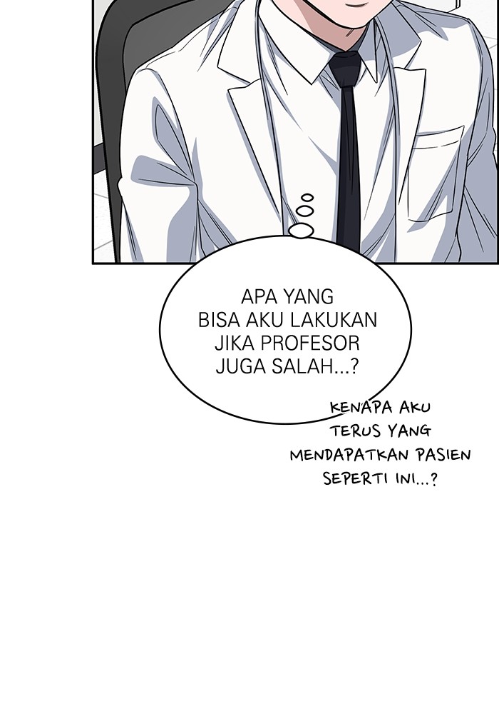 A.I. Doctor Chapter 110 - halaman 79