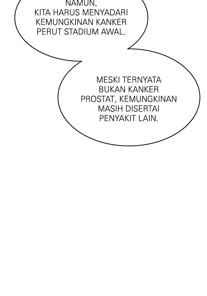 A.I. Doctor Chapter 110 - halaman 83
