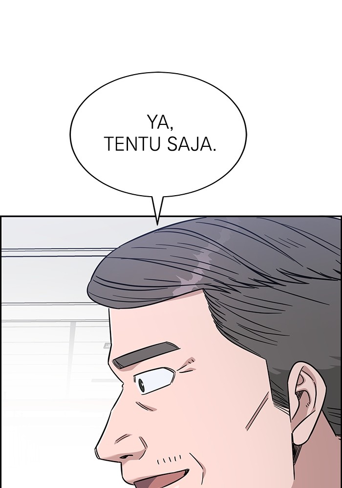 A.I. Doctor Chapter 110 - halaman 84