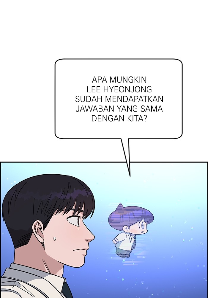 A.I. Doctor Chapter 110 - halaman 86