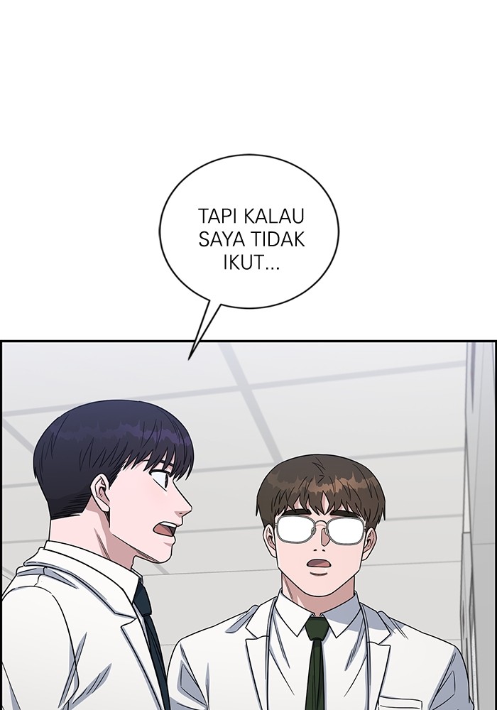 A.I. Doctor Chapter 110 - halaman 9