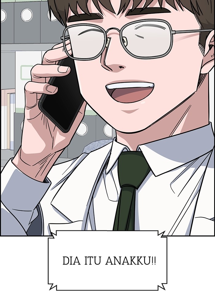 A.I. Doctor Chapter 111 - halaman 104