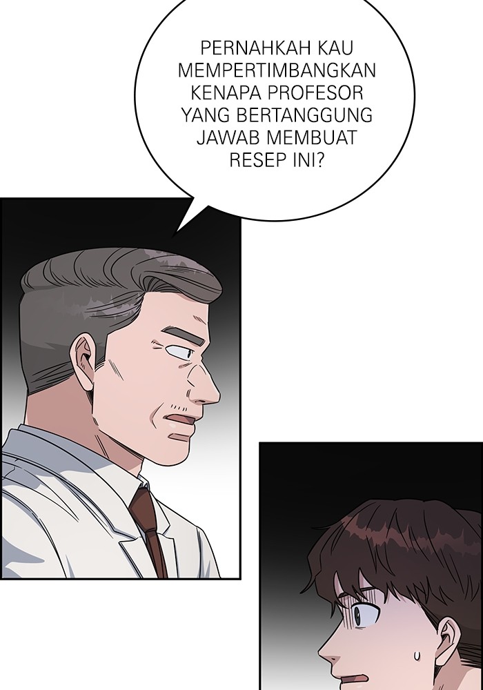 A.I. Doctor Chapter 111 - halaman 11