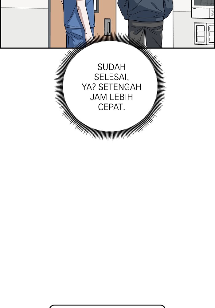 A.I. Doctor Chapter 111 - halaman 111