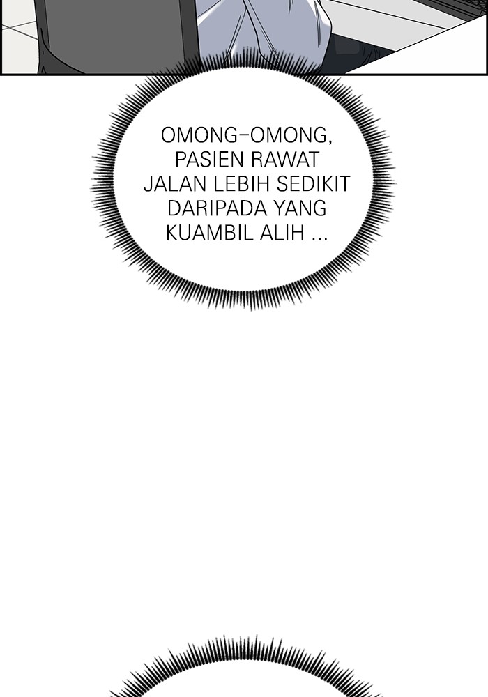 A.I. Doctor Chapter 111 - halaman 117