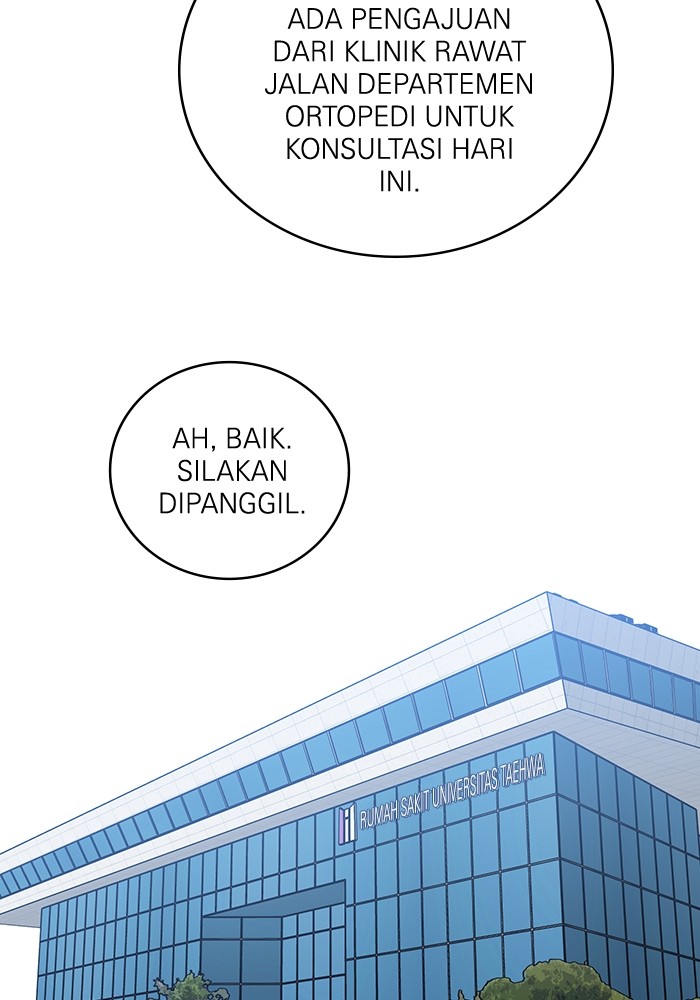 A.I. Doctor Chapter 111 - halaman 122