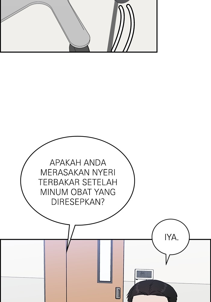 A.I. Doctor Chapter 111 - halaman 127
