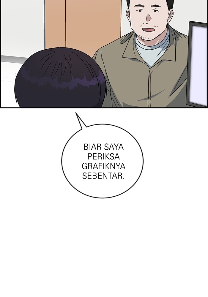 A.I. Doctor Chapter 111 - halaman 128
