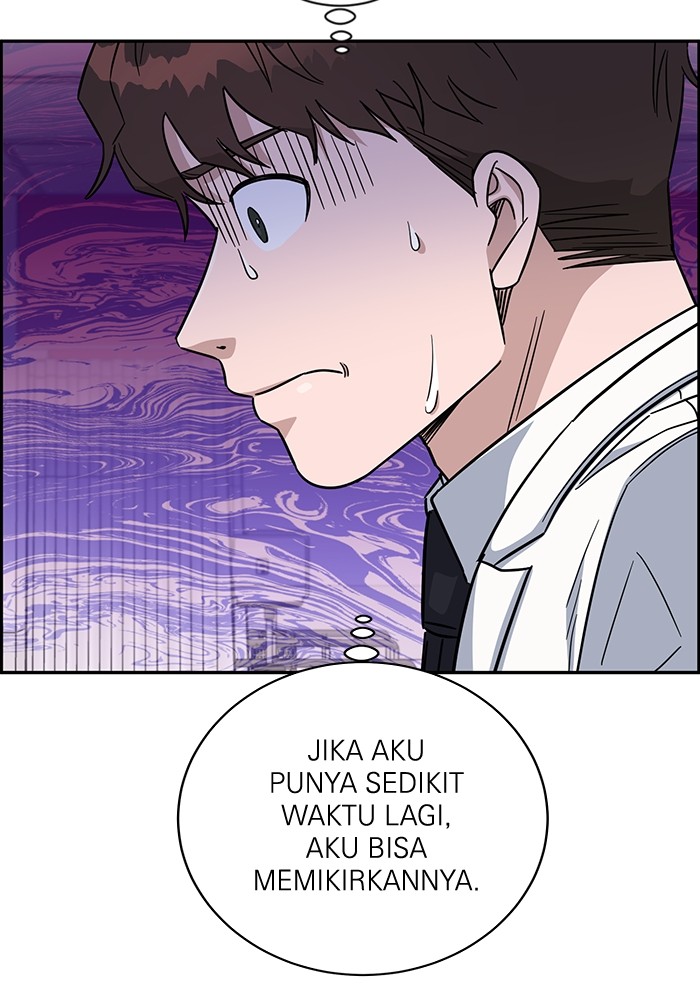 A.I. Doctor Chapter 111 - halaman 13