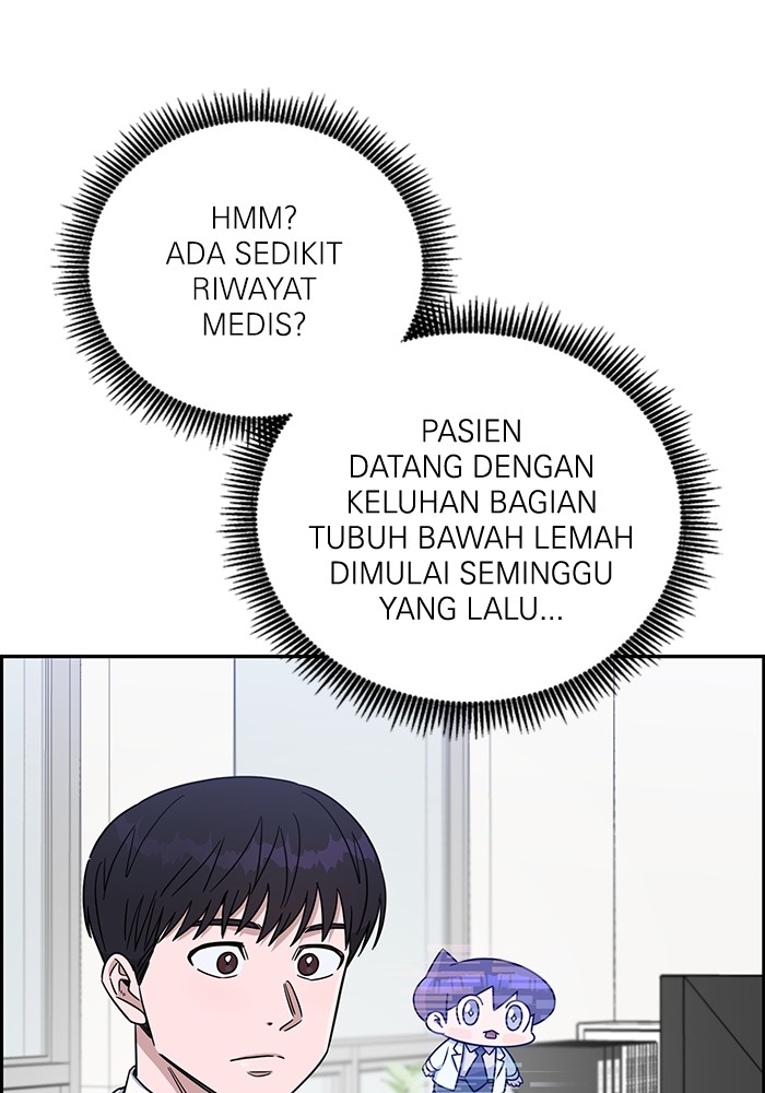 A.I. Doctor Chapter 111 - halaman 131