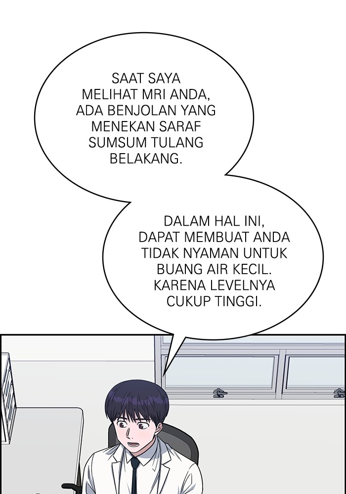 A.I. Doctor Chapter 111 - halaman 142