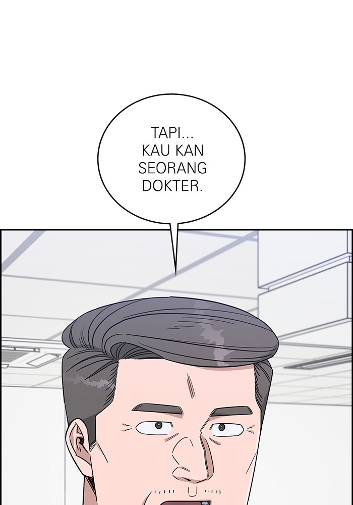 A.I. Doctor Chapter 111 - halaman 16