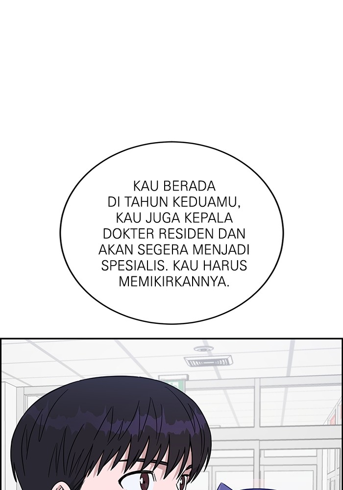 A.I. Doctor Chapter 111 - halaman 21
