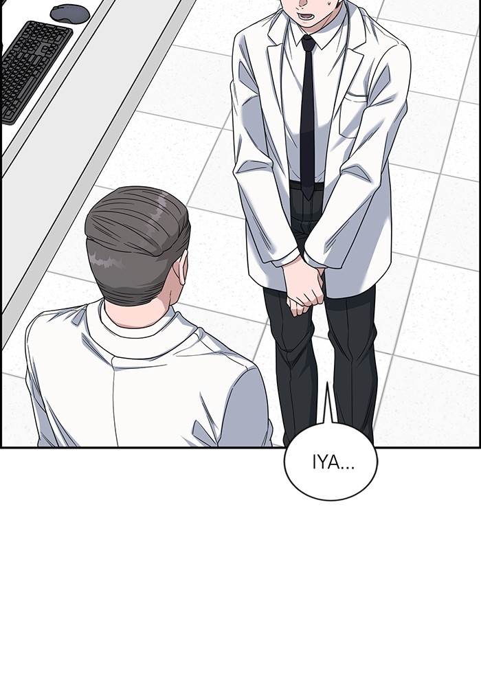 A.I. Doctor Chapter 111 - halaman 24