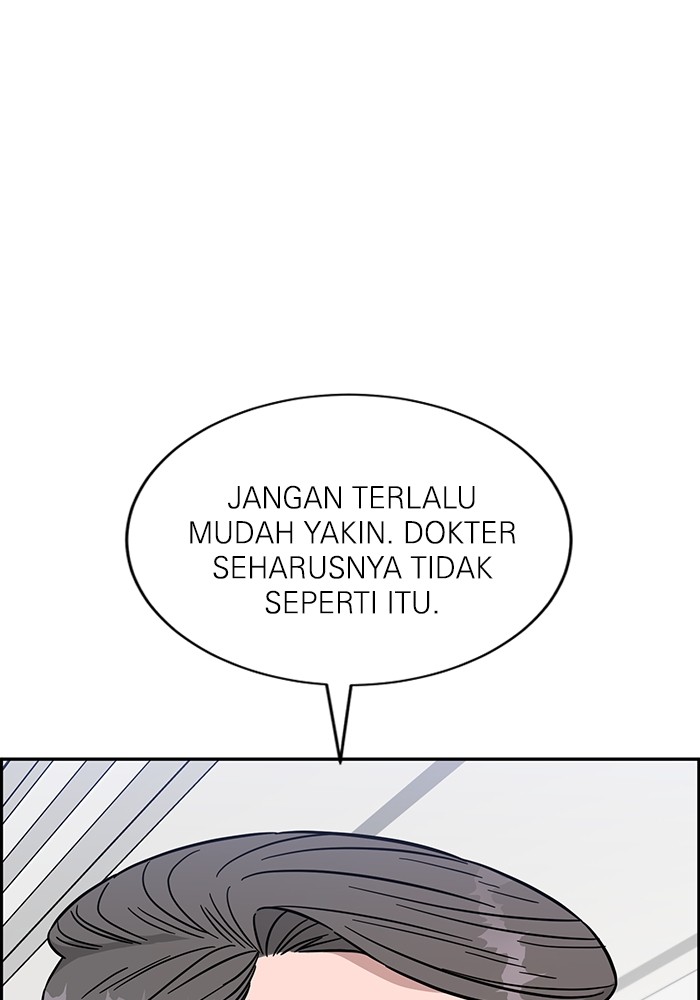 A.I. Doctor Chapter 111 - halaman 25