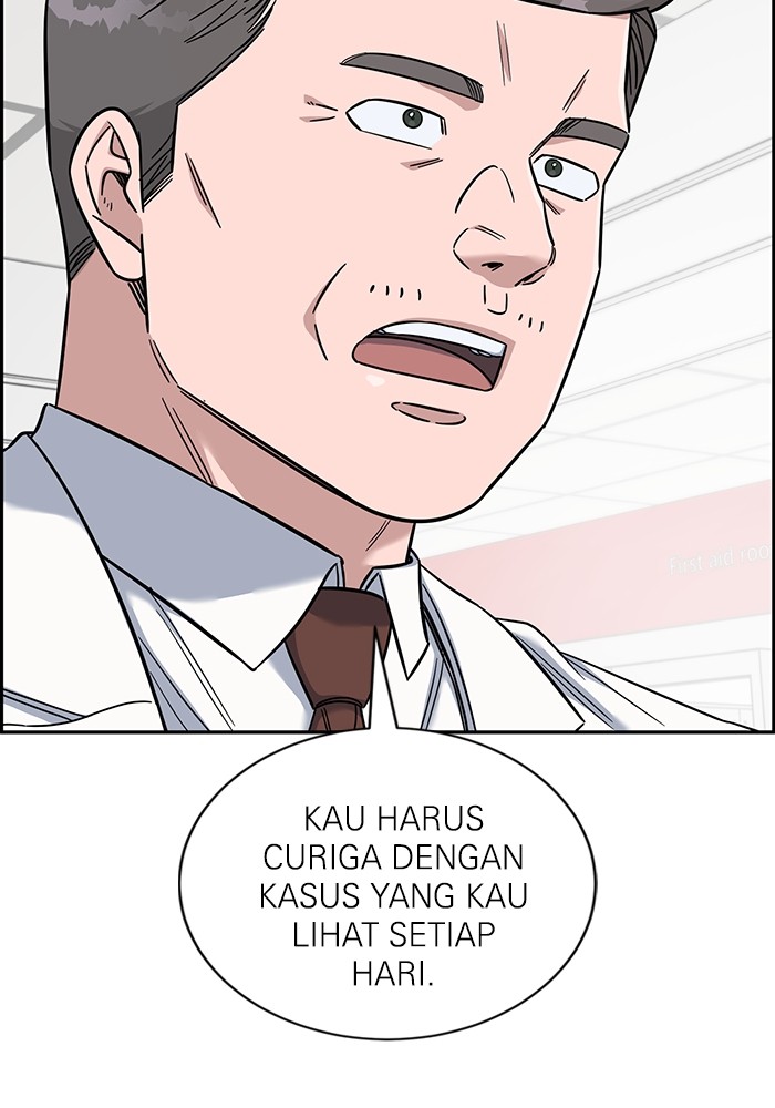 A.I. Doctor Chapter 111 - halaman 26