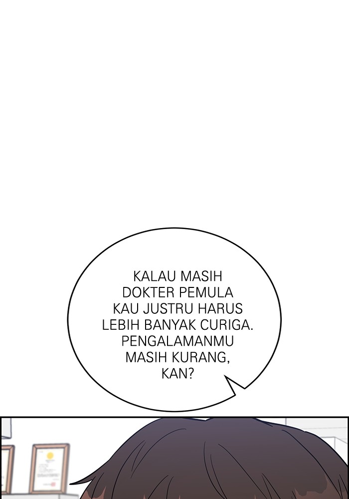 A.I. Doctor Chapter 111 - halaman 27