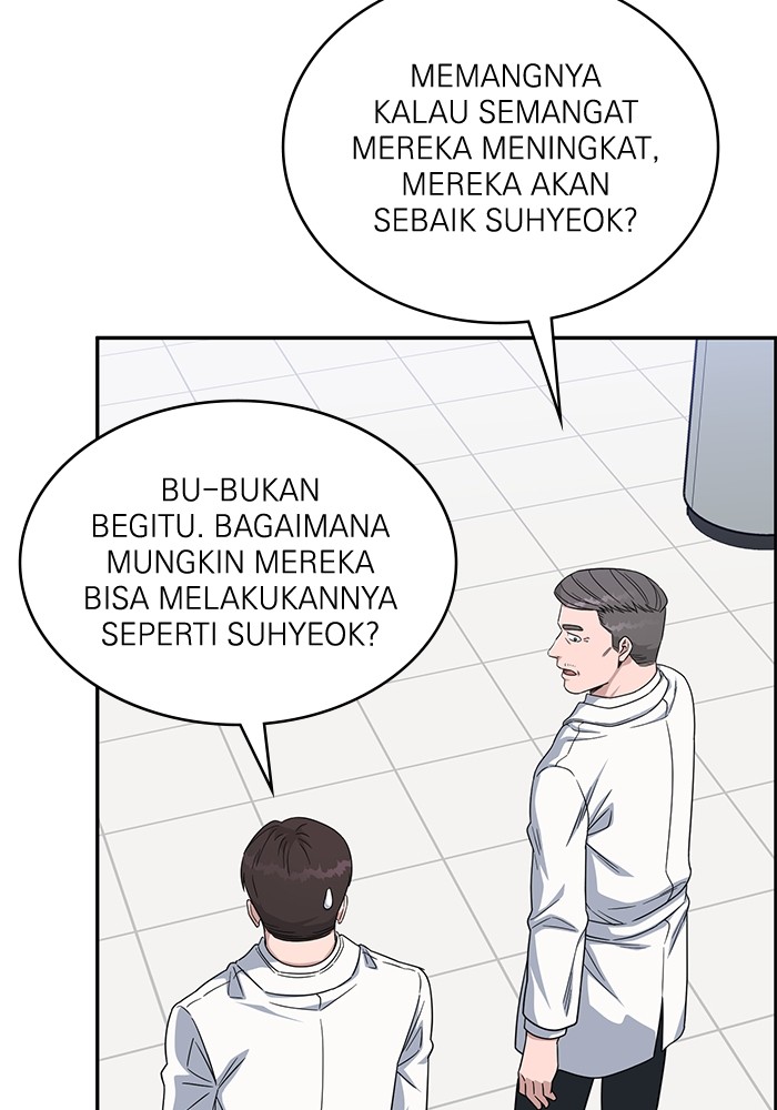 A.I. Doctor Chapter 111 - halaman 51