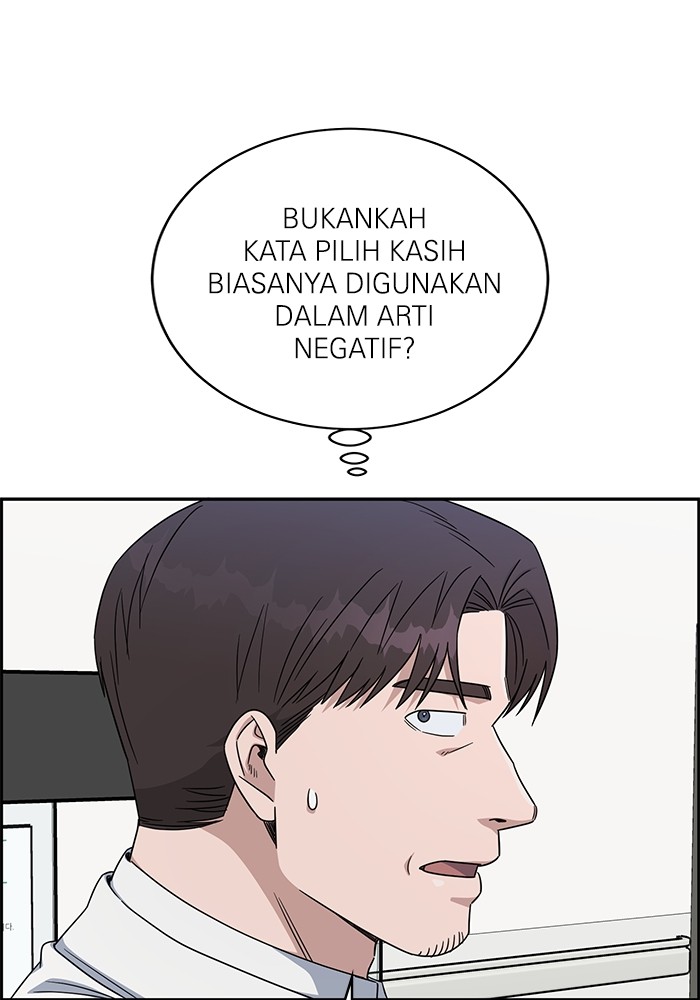 A.I. Doctor Chapter 111 - halaman 53