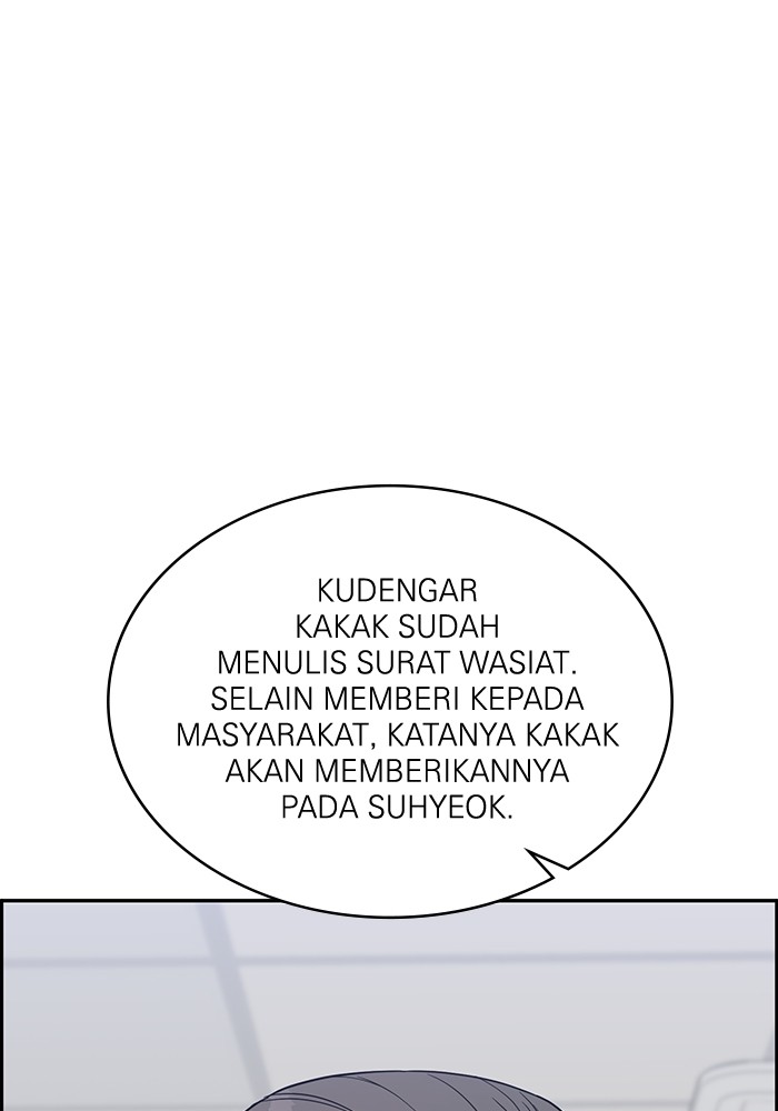 A.I. Doctor Chapter 111 - halaman 76