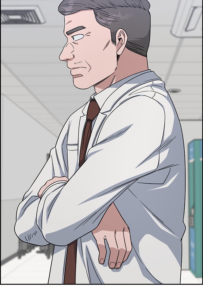 A.I. Doctor Chapter 111 - halaman 77