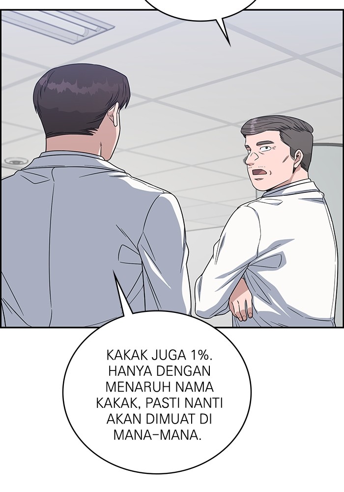 A.I. Doctor Chapter 111 - halaman 80
