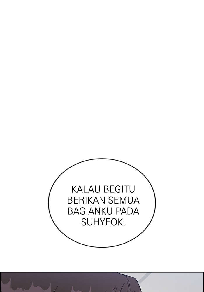 A.I. Doctor Chapter 111 - halaman 81