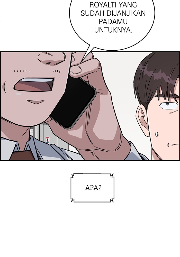 A.I. Doctor Chapter 111 - halaman 96
