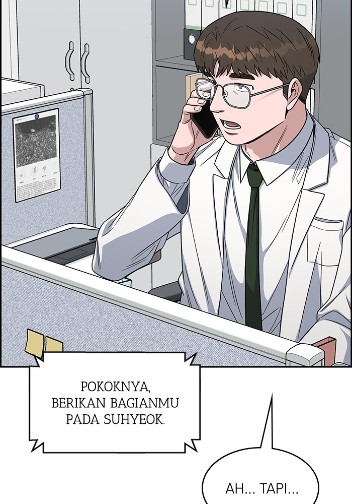 A.I. Doctor Chapter 111 - halaman 98