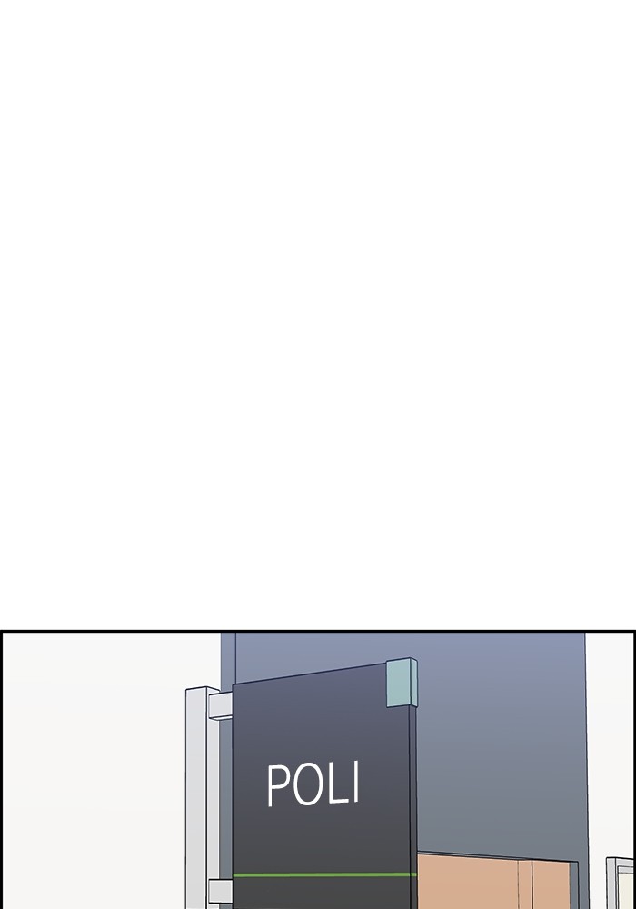 A.I. Doctor Chapter 112 - halaman 102