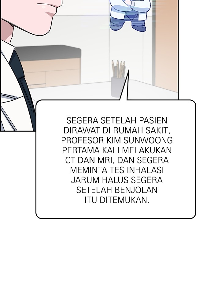 A.I. Doctor Chapter 112 - halaman 106