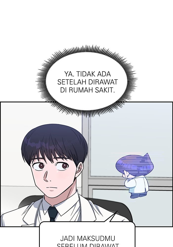 A.I. Doctor Chapter 112 - halaman 107