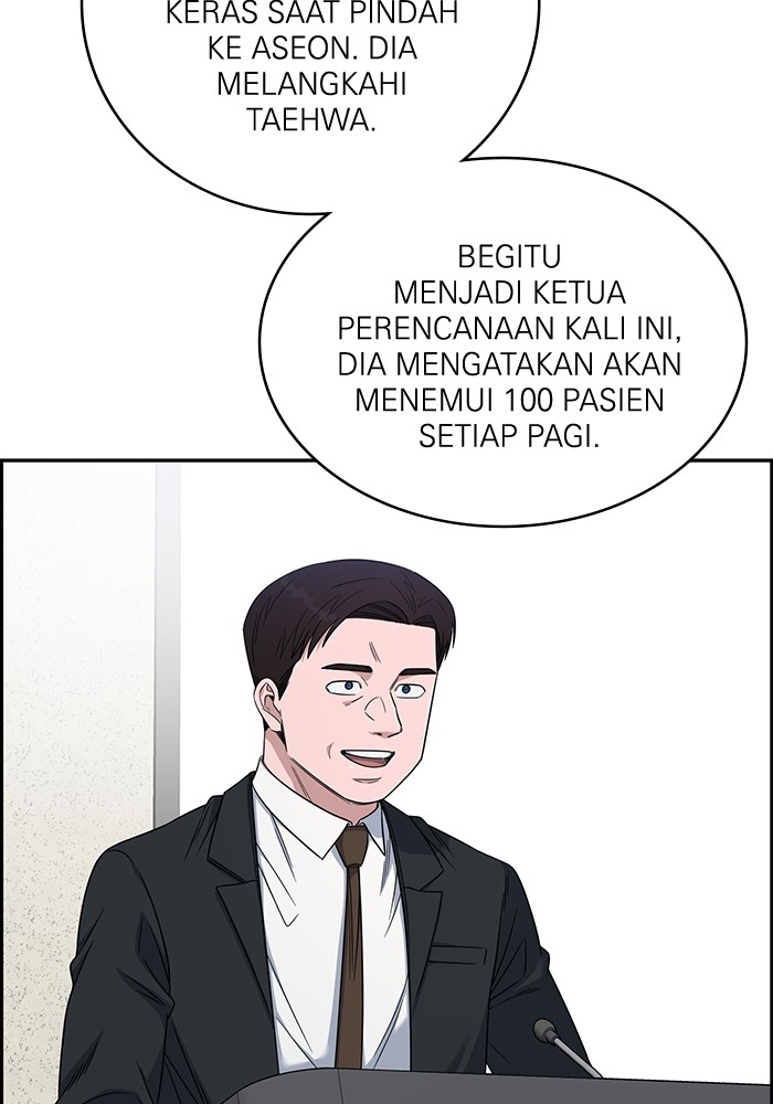 A.I. Doctor Chapter 112 - halaman 11