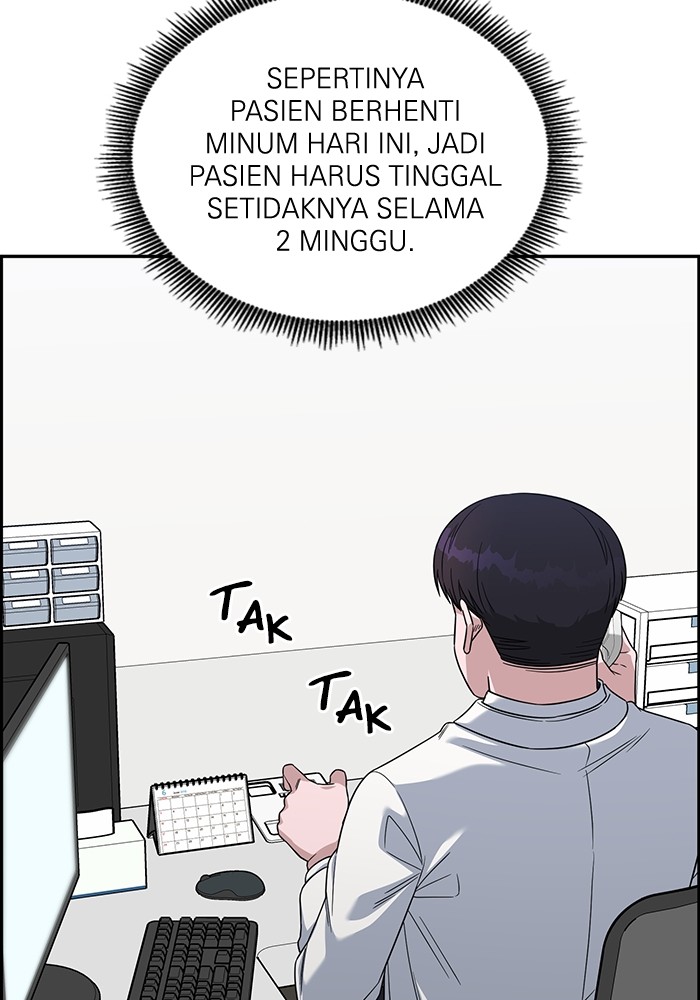 A.I. Doctor Chapter 112 - halaman 126