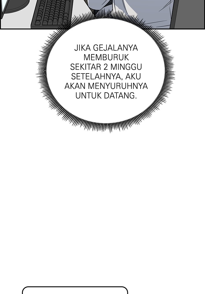 A.I. Doctor Chapter 112 - halaman 127