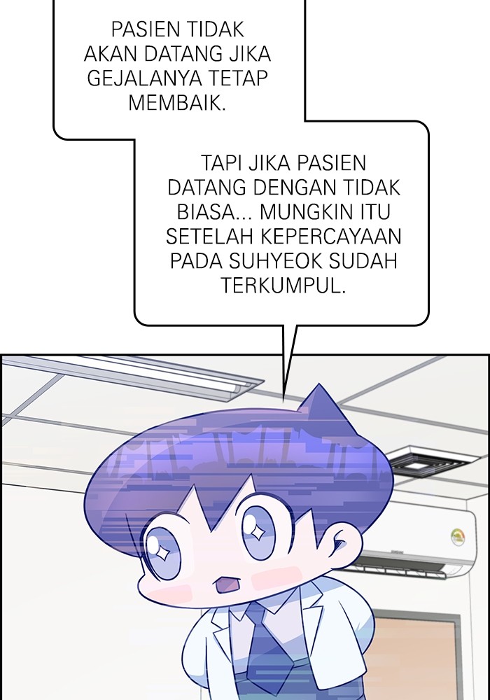 A.I. Doctor Chapter 112 - halaman 128